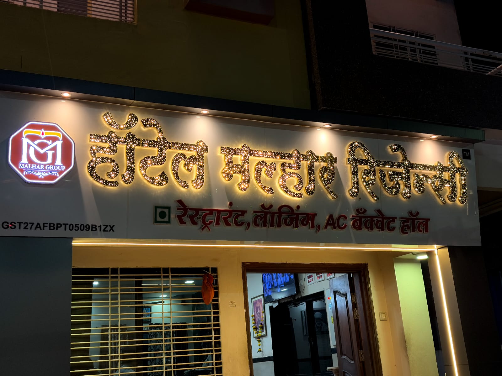 Hotel Signboard